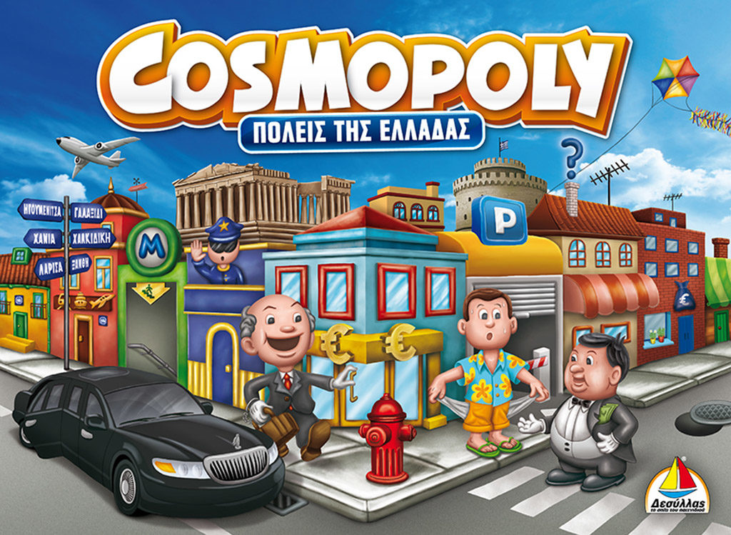 Εικονογράφηση - Illustration
