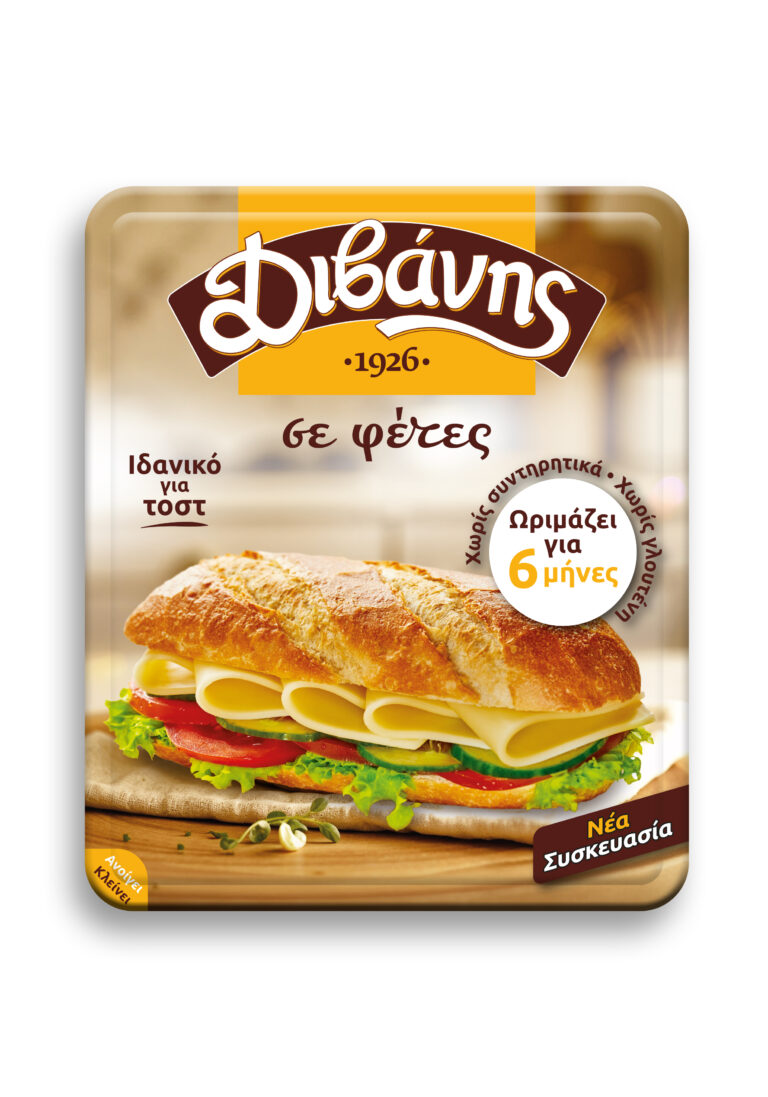 Σχεδιασμός συσκευασίας ημίσκληρου τυριού σε φέτες για την εταιρεία Διβάνης