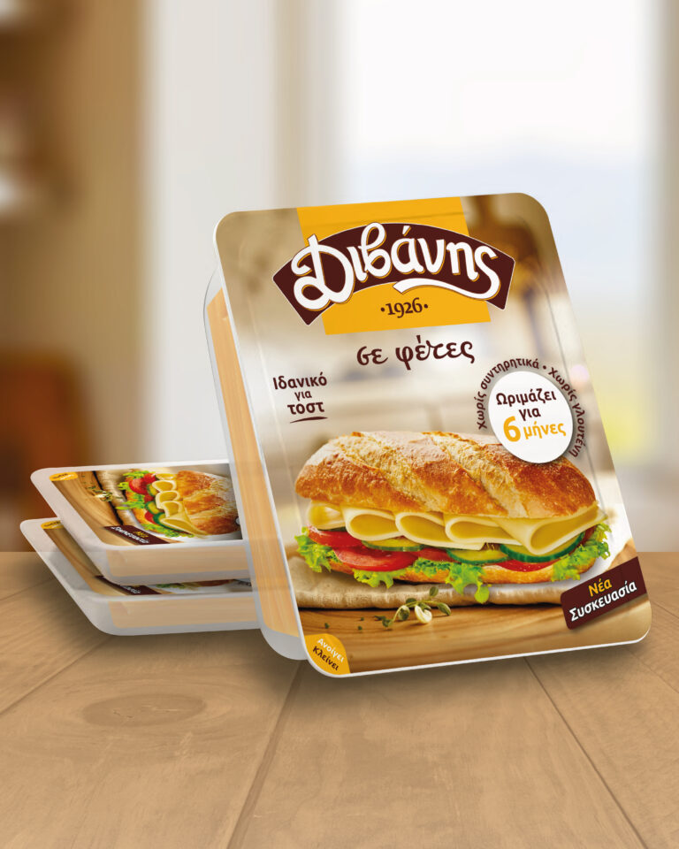 Σχεδιασμός συσκευασίας ημίσκληρου τυριού σε φέτες για την εταιρεία Διβάνης