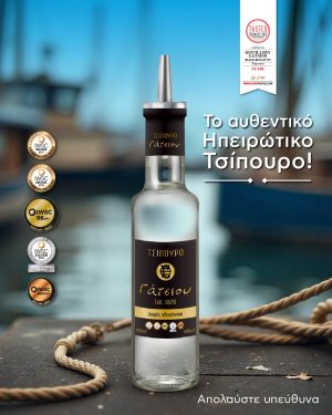 Gatsios_Website_Social_1080x1350px_1