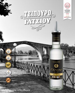 Gatsios_Website_Social_1080x1350px_6